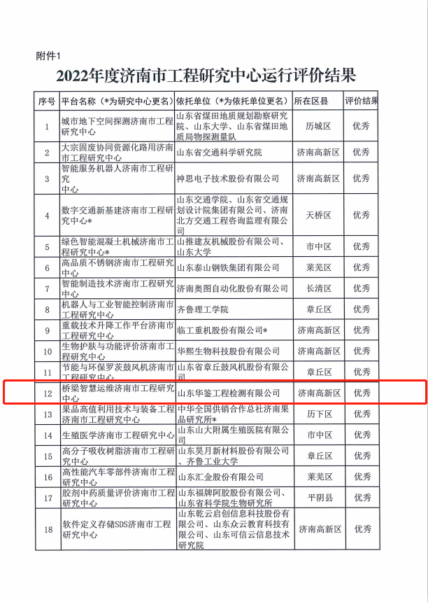 圖片46.png undefined