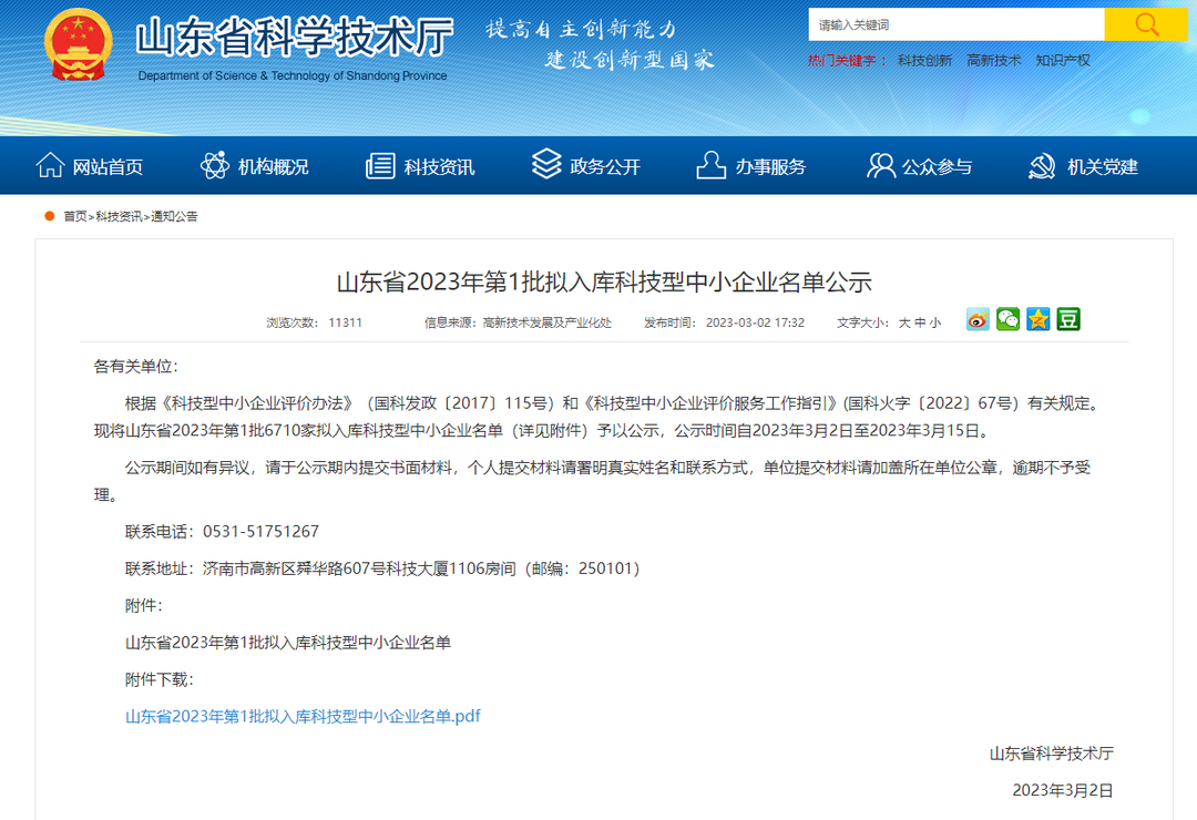 圖片8.png undefined