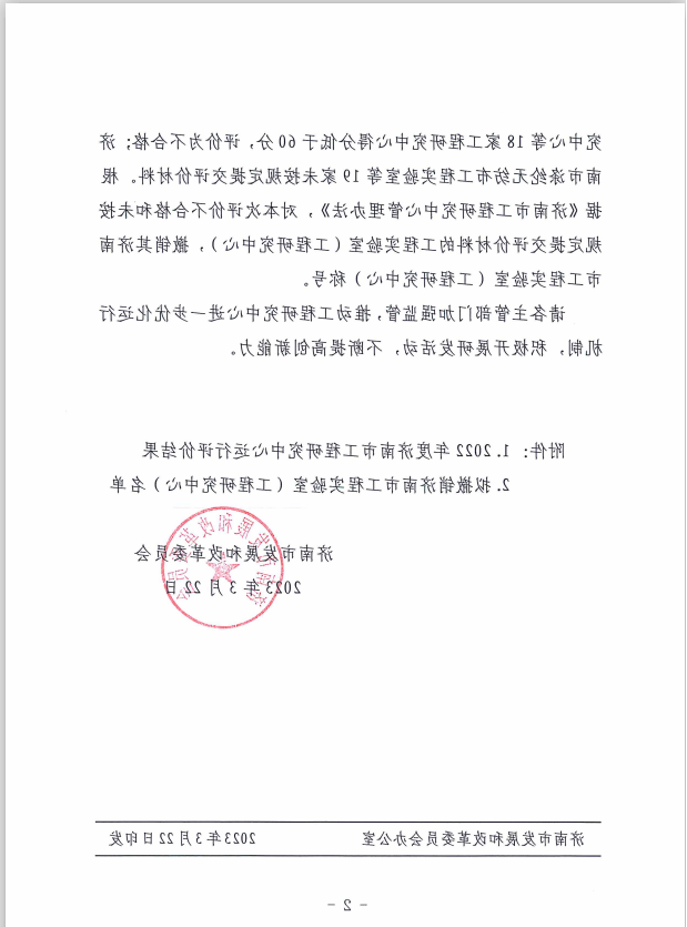 圖片45.png undefined